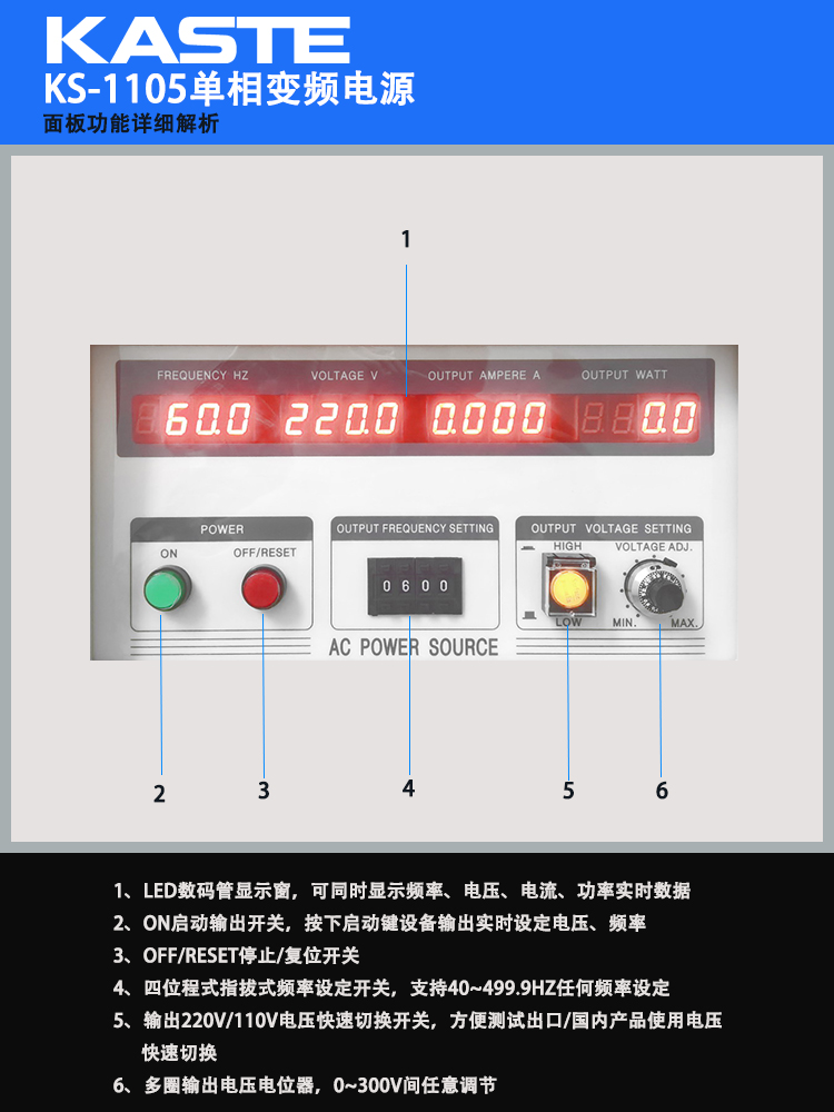 5KVA变频电源3.jpg